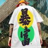 Fashion Men's T-Shirt 3d Chinese Character Printed Short Sleeve T-Shirt For Men Oversized Street Hip-Hop Tees Daily Casual Tops