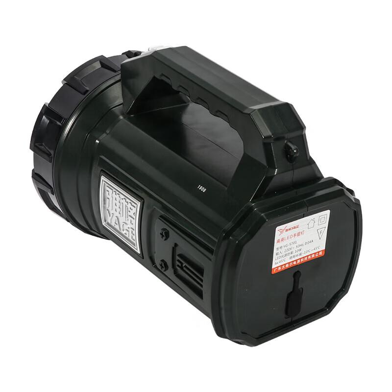 YAGE LED Handheld Lantern YG-5710