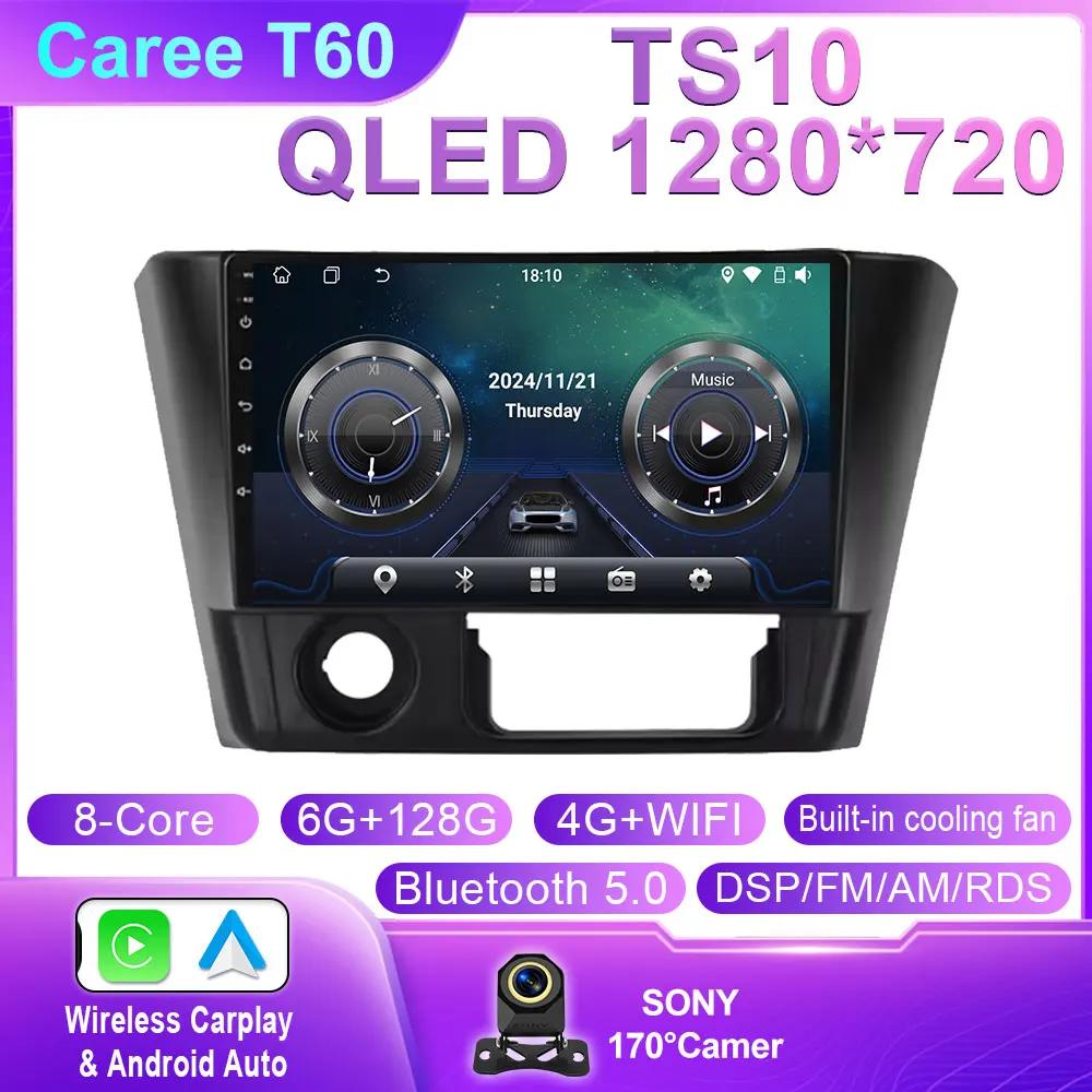 Car Radio Android 14 For Mitsubishi Lancer 1995 - 2001 Carplay Stereo Head Unit Multimedia Video Player DVD Wireless Navigation