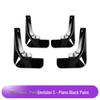 20-26 Buick Envision Plus/S No-Drill Mud Flaps Accessories