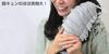 TST ADVANCE Deep Sea Creatures Series Giant Isopod Plush Toy, Large, Gray, 7412
