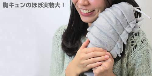 TST ADVANCE Deep Sea Creatures Series Giant Isopod Plush Toy, Large, Gray, 7412