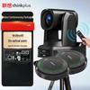 Lenovo Thinkplus 4K Video Conferencing System (CN Version)