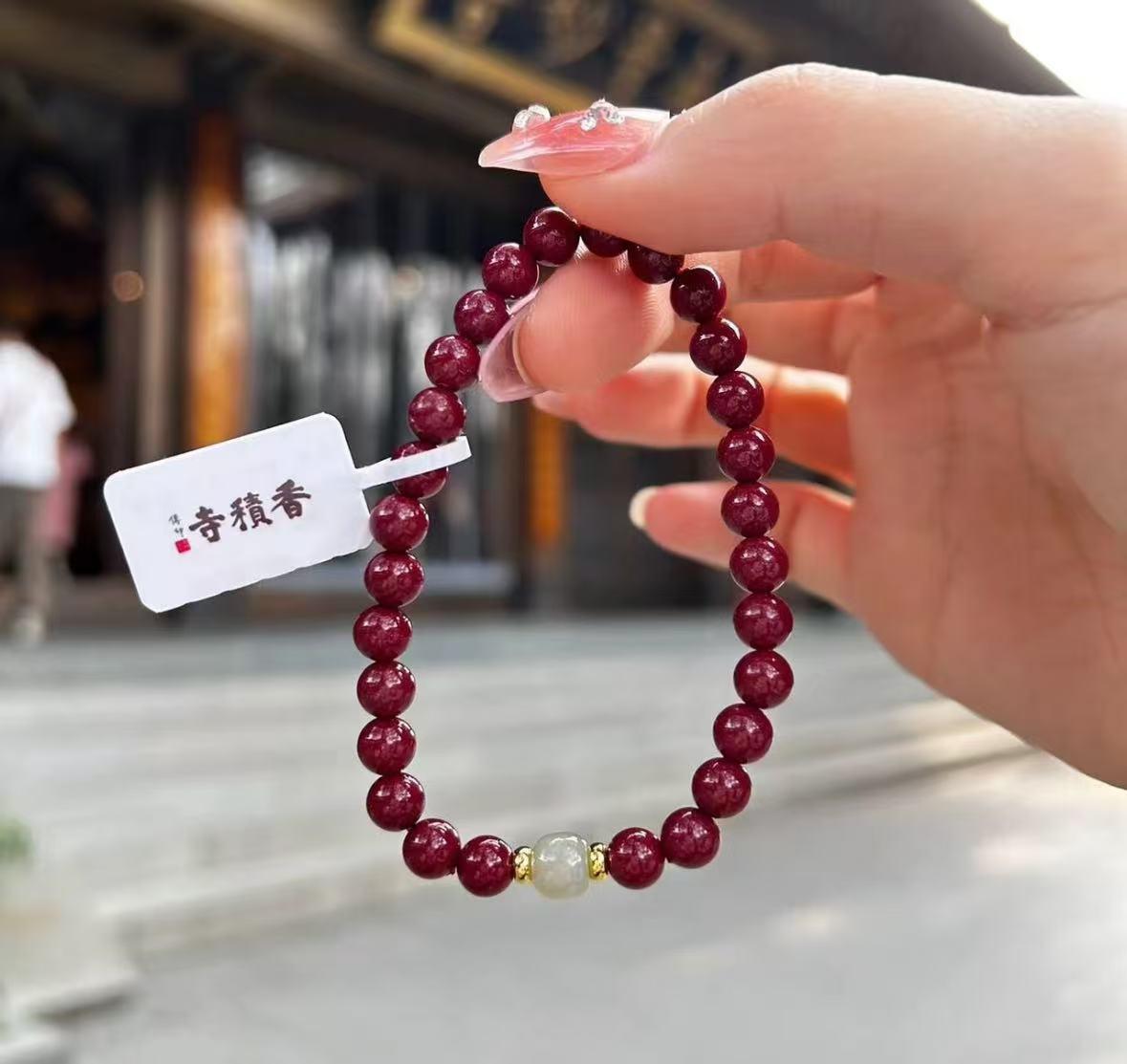 Natural Red Agate  Hetian Jade Pixiu Bracelet with Strawberry Quartz - Live Stream Gift Edition