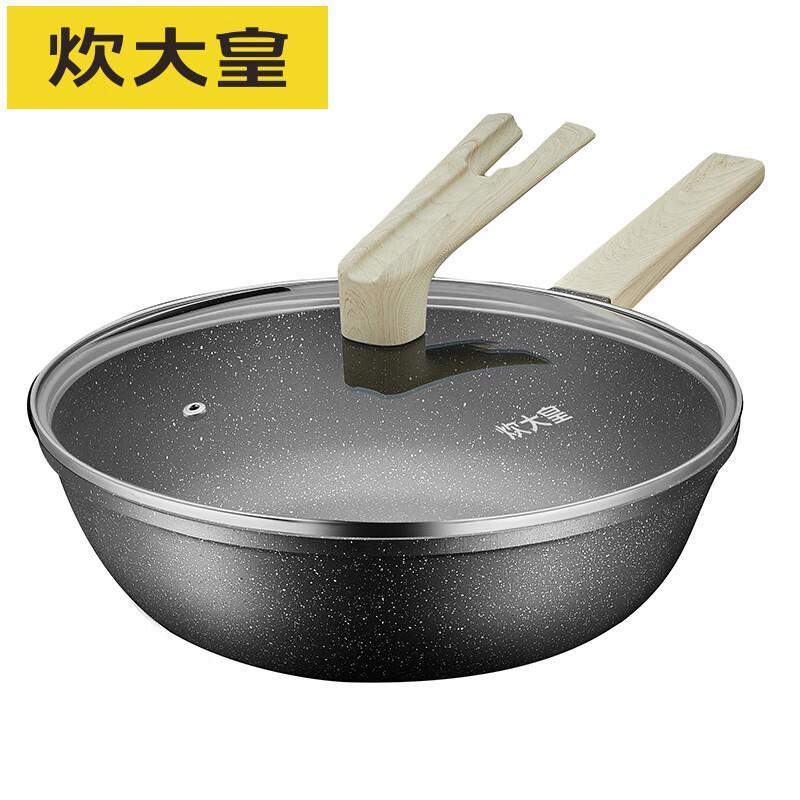 Cooker King 32cm Maifan Stone Non-stick Wok