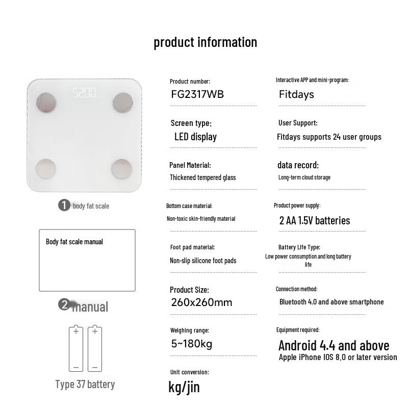 ICOMON Smart Body Fat Scale (CN version)