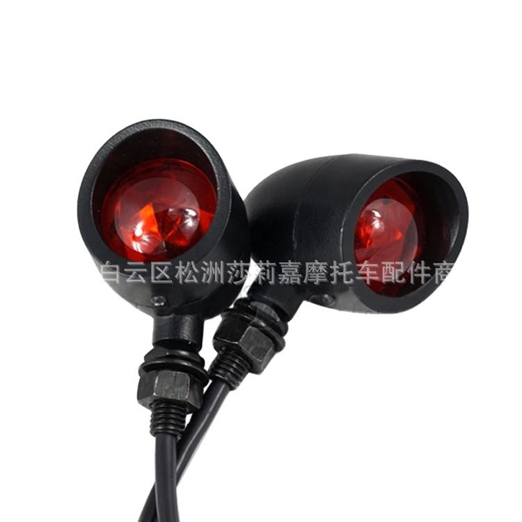 Motorcycle Refitted Turn signal Lamp Is Suitable for Harley Retro Aluminum Turn signal Black transparent cover