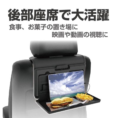 Seiko Sangyo Car Interior Supplies Seat Back Tray EXEA Rear Tray with USB Power Supply EB-213 Black
