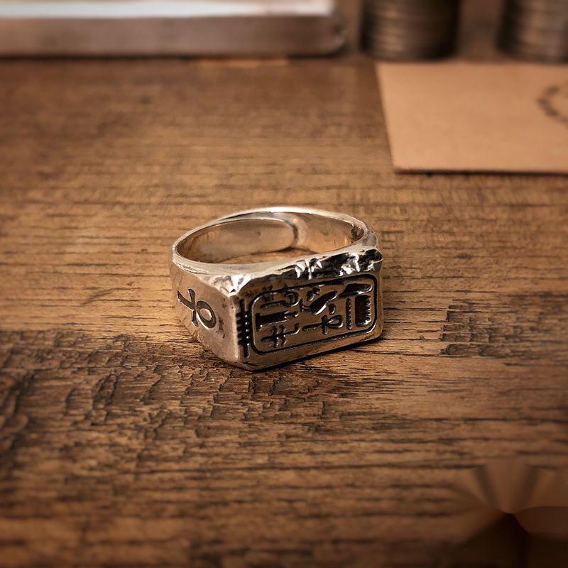 

Xiangxu Egyptian Horus Vintage Adjustable Totem Ring