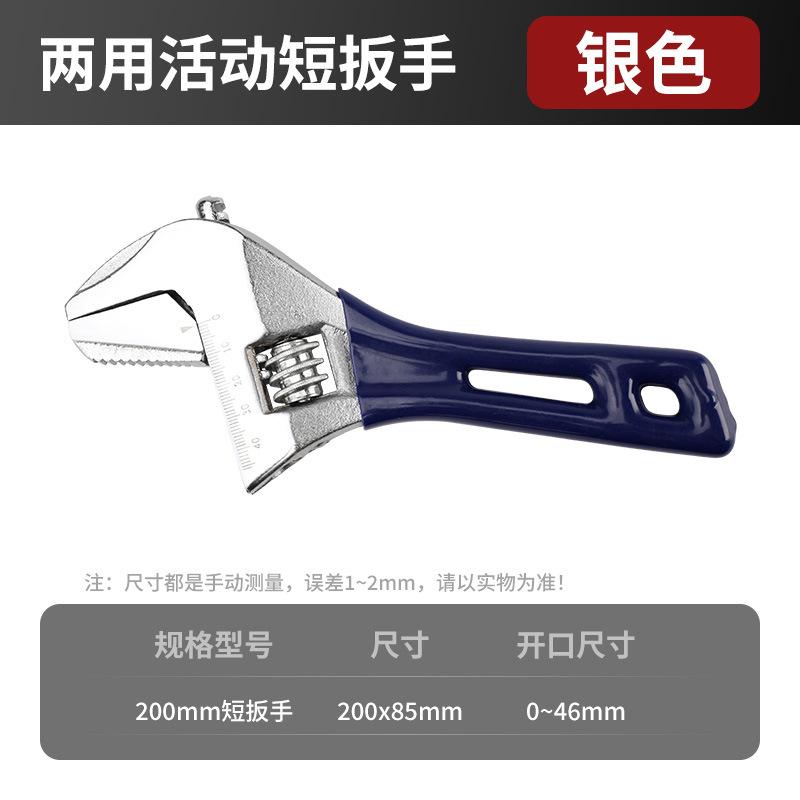 

Short Handle Wrench Big Opening Ratchet Wheel Adjustable Bathroom Wrench for Maintaining Bathroom Piping Facilitie Screw Nut срібний