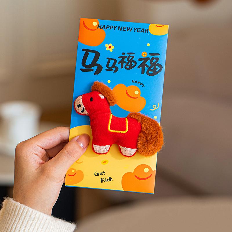 Embroidered Pony Red Envelope Chinese Style Blessing Spring Festival Red Packet Hongbao 2026 Horse Year Horse Gift Money Bag