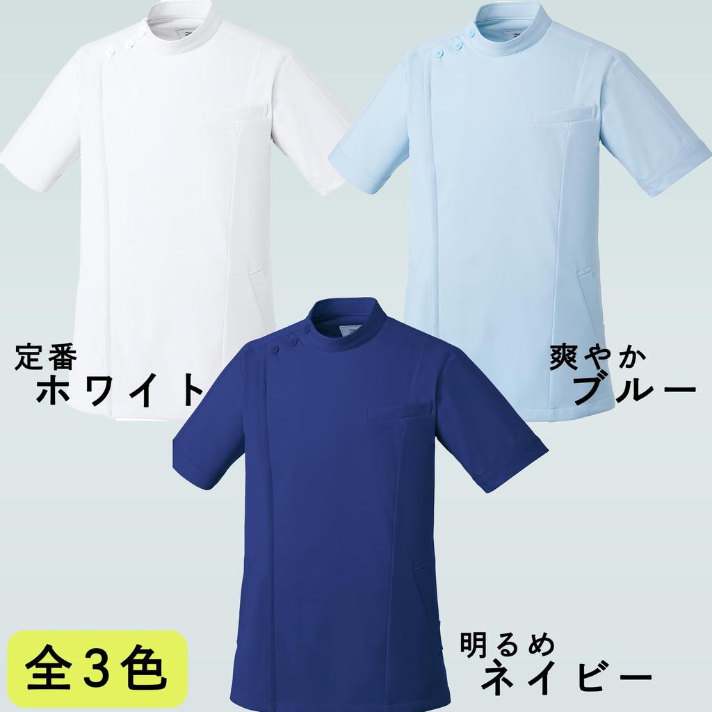 Mizuno Casey Jacket, Simple, Unisex, Sweat-wicking, Quick-drying [Antibacterial/Antistatic/Anti-see-through], Medical, Nursing, Medical Uniform, Medic