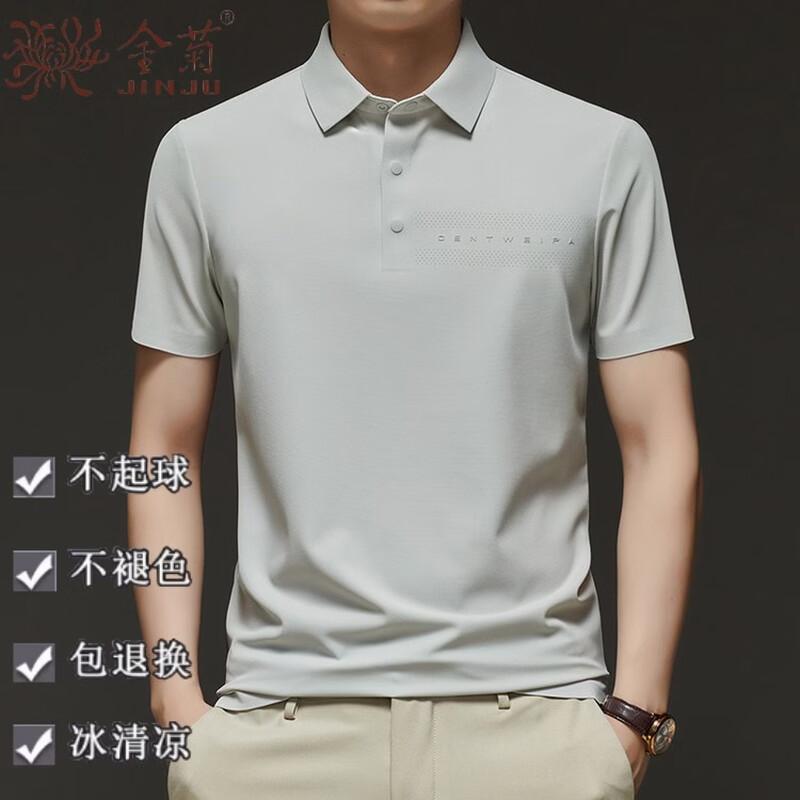 Men s Ice Silk Casual Polo Shirt 58