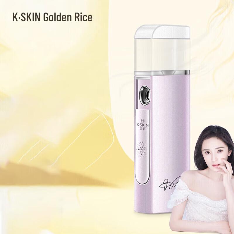 

JINDAO KD88 Portable Nano Cold Mist Facial Hydrator