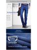 Men's High-Waist Wear-Resistant Straight Leg Casual Jeans