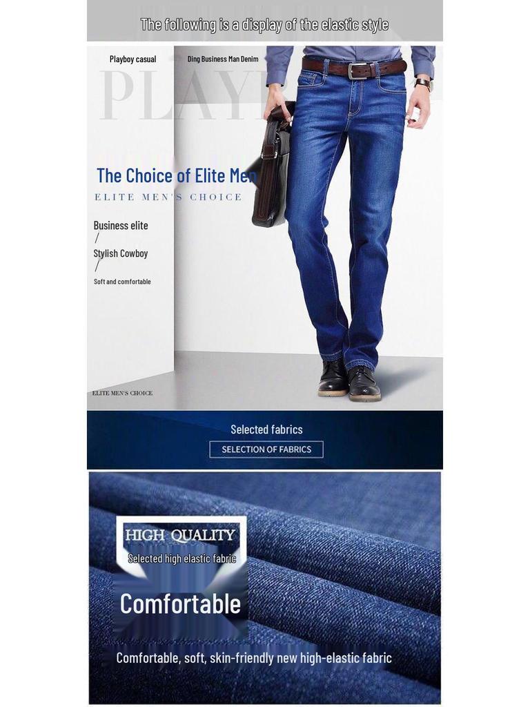 Men's High-Waist Wear-Resistant Straight Leg Casual Jeans