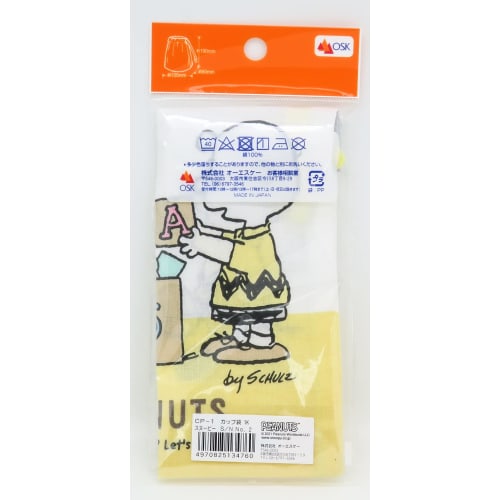 OSK Peanuts Snoopy Drawstring Cup Bag, Made In Japan, Stylish, Cute, Simple, Easy To Use, Unisex, Suitable for Kids, Students, and Adults (CP-1)