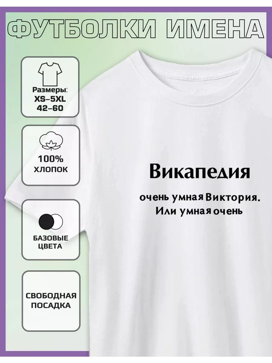 

Victoria Print T-shirt L