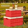 OEING Outdoor Folding Storage Box