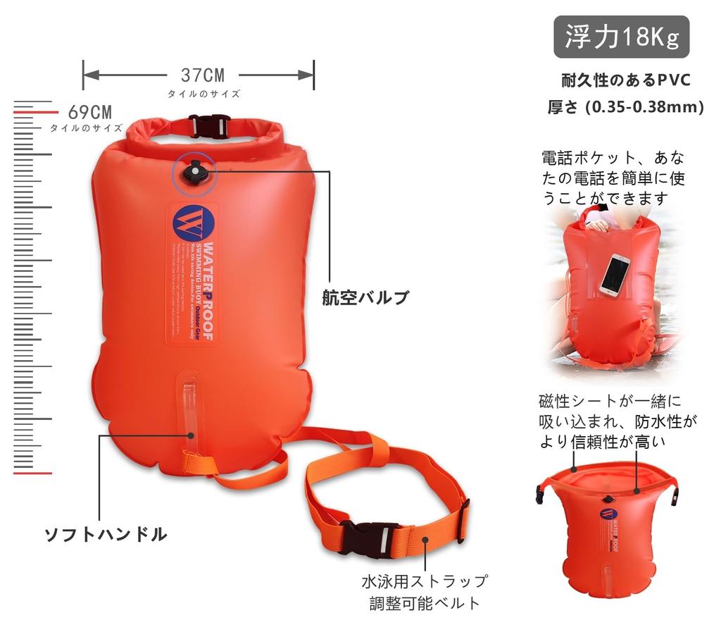 BEOBEU 25L Vattentät Förvaringsväska Simboj Paketet för och Mycket Synlig Flytboj för Simning Säkerhet Ljus Triathleter, Simmare, Surfare.