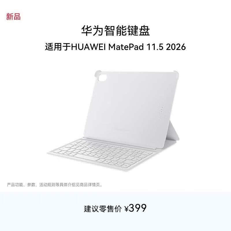 HUAWEI TGR-KB11 Magnetic Keyboard for MatePad 11.5S
