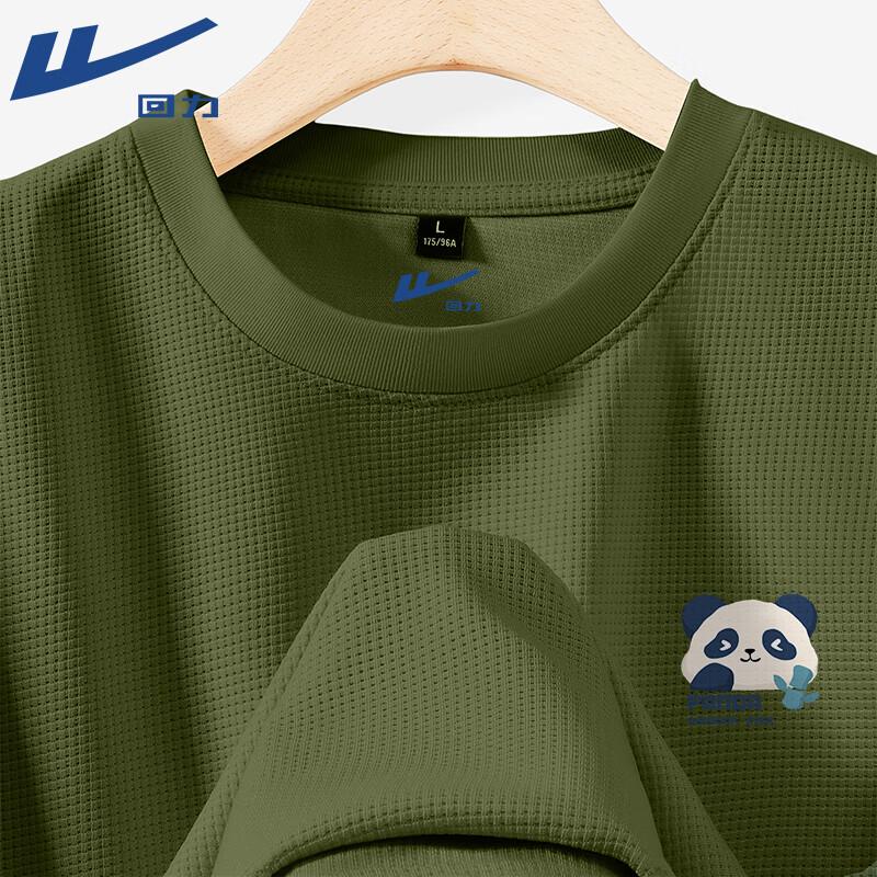 

Warrior Men s Waffle Knit Happy Panda Long Sleeve T-Shirt 2XL