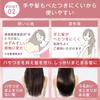 ORBIS Hair Care Set with Limited Edition Comb (ORBIS) 2-Piece