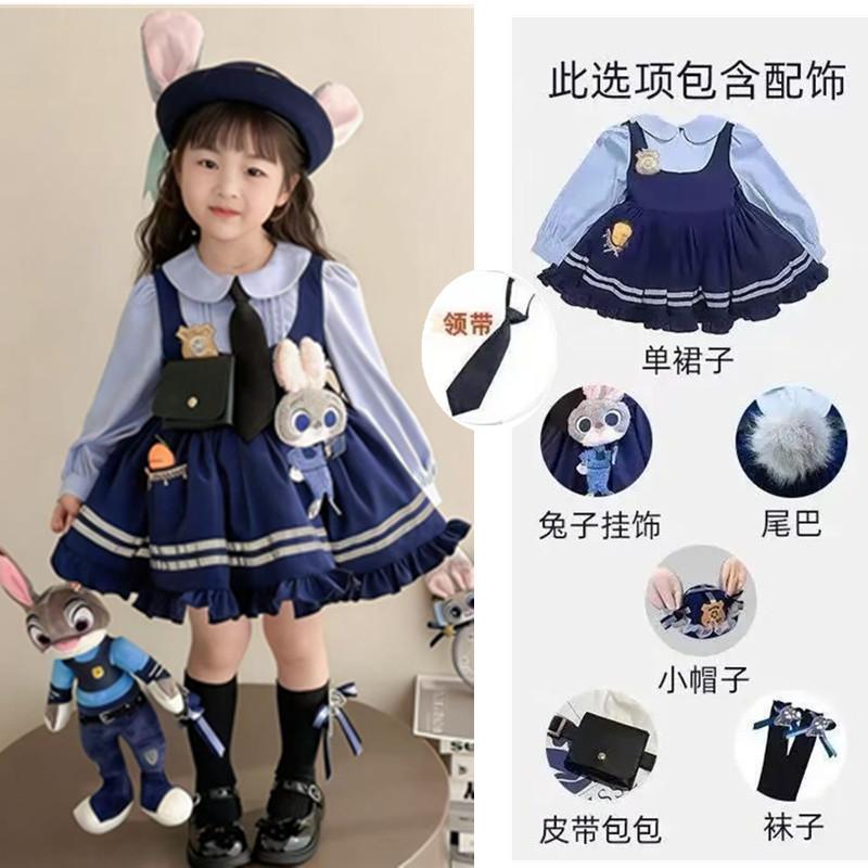 Kids Judy Hopps Costume Set with Princess Dress and Full Accessories