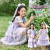 Girls' Mesh Skirt Summer Thin 2026 New Style Children's Western-style Dress Princess Dress Big Children's Cake Skirt