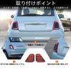 Sauicemy Fiat 500 2016-Present Rear Light Decorative Panel Tail Light Cover Light Protection Cover