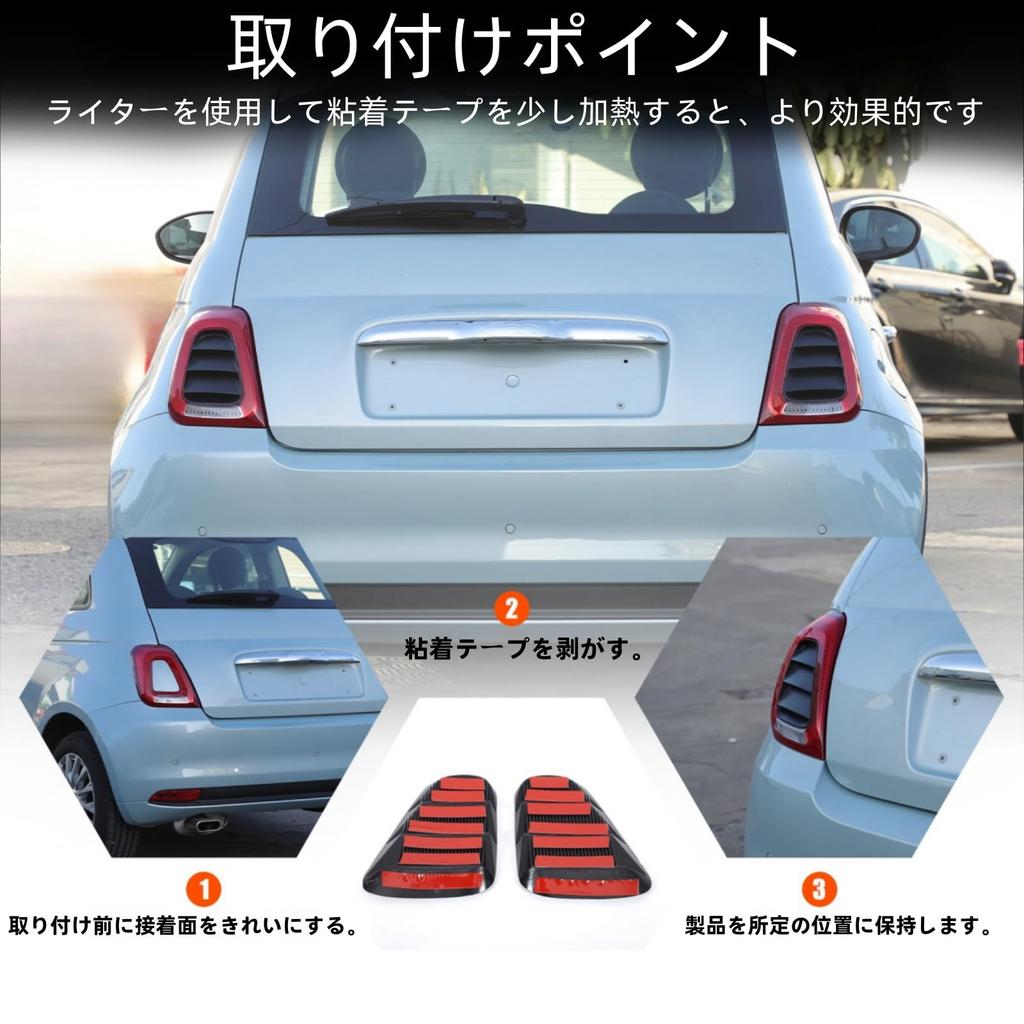 Sauicemy Fiat 500 2016-Present Rear Light Decorative Panel Tail Light Cover Light Protection Cover