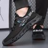 Men's platform dad shoes 2024 summer new student breathable mesh casual sports shoes bag head men's shoes