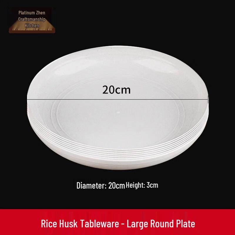 Bozhen Master Chef Eco-Friendly Rice Husk Disposable Plates