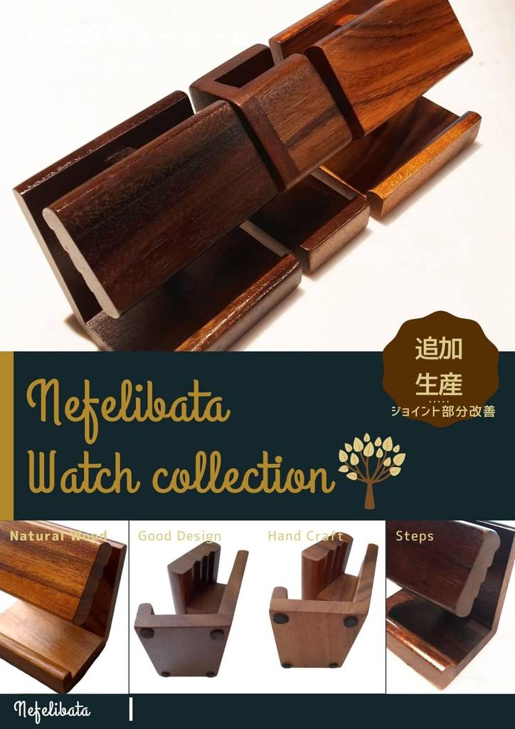 Nefelibata Wooden Watch Stand, Holds 2 Watches, Stylish Watch Case Display Stand, B-B Solid Wood, Gift Stand, Display Stand with Stopper (A-B Natural