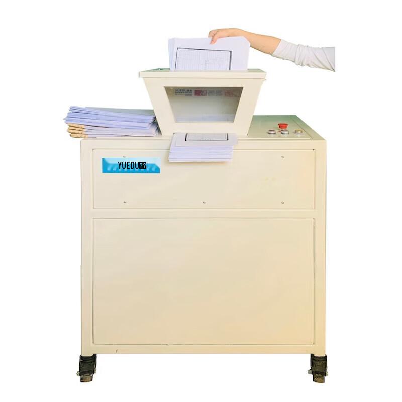 YUEDU Commercial Heavy-Duty Cross-Cut Paper Shredder CN plug (adapter included)