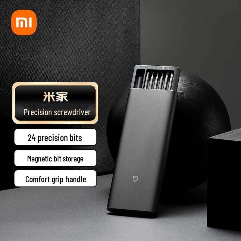 Xiaomi Mijia Precision Screwdriver