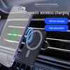 C22 Magnetic Wireless Car Charger for Apple Phones - Vent Mount Holder