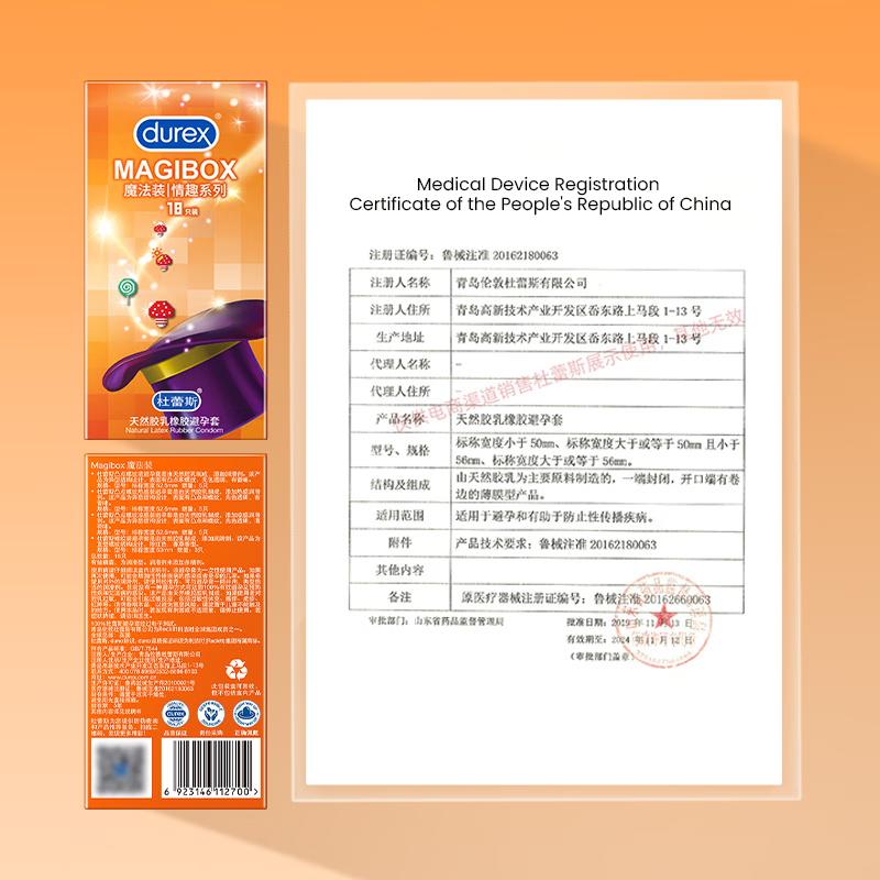 Durex Magibox Fun Series Condoms of 18pcs(5xDotted & Ribbed+5xDotted & Ribbed Warming+5xDotted & Ribbed Cooling+3xRibbed Condoms)