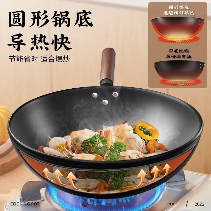 Traditional Chinese Cast Iron Wok Gas Stove Uncoated Carbon Steel Stir-Fry Pan 30/32/34cm Round Bottom Without Lid