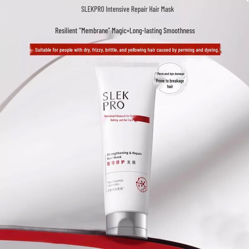 ShuLei Strengthening Repair Hair Mask