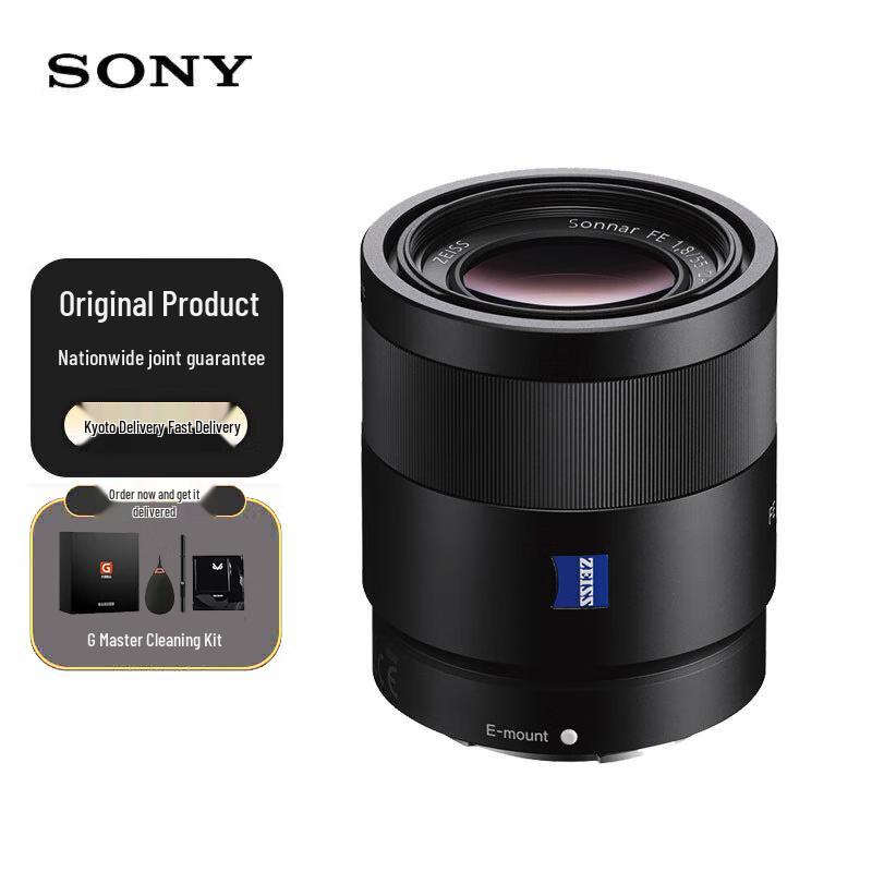 

Sony Sonnar T* FE 55mm F1.8 ZA Full-Frame Prime Lens