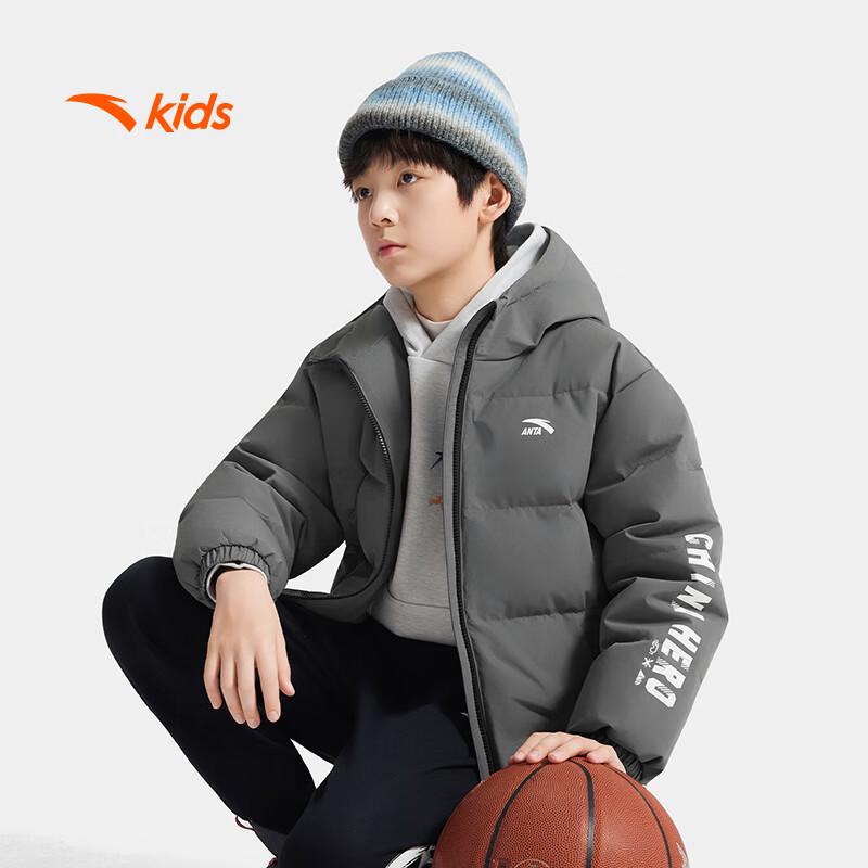 Anta Kids' Unisex Winter Down Jacket (A72545902)
