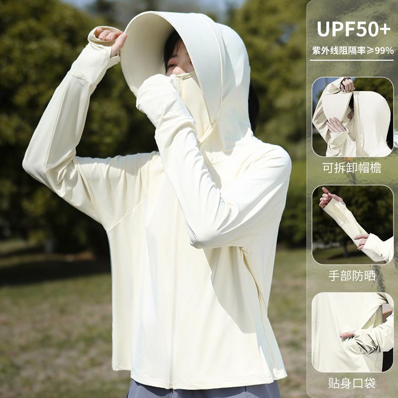 Ice Silk Large Brim Sun Protection Shirt for Women, 1011 New UV Protection Cycling Sun Protection Shirt, Thin Sun Protection Outerwear