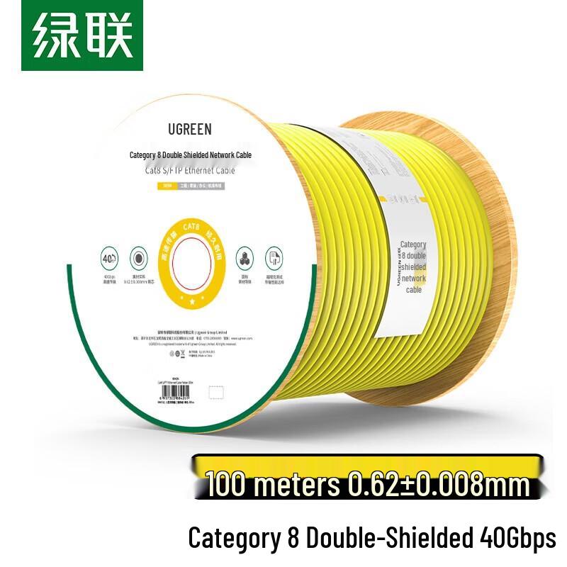 

Ugreen Cat8 40Gbps Double Shielded Pure Copper Ethernet Cable