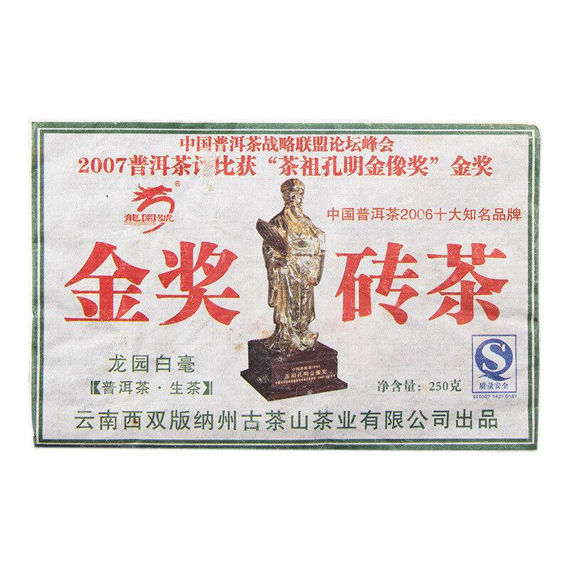 250 g Top Zlatá cena Raw Pu'er Tea Cihla Yunnan Přírodní Pu-erh Zelený čaj Dárkový čaj