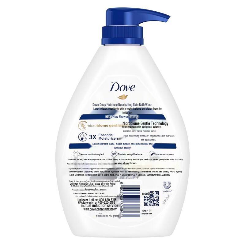 DOVE Deeply Nourishing Moisturizing Shower Gel (2 X 720g)