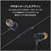 GRAPHT THE SHOOTER Gaming Earphones, FPSTPS Specialized, Wired, Aluminum Housing, Cable Clip, Case, Mic Included, 2.0m, Compatible with PS4, PS5,