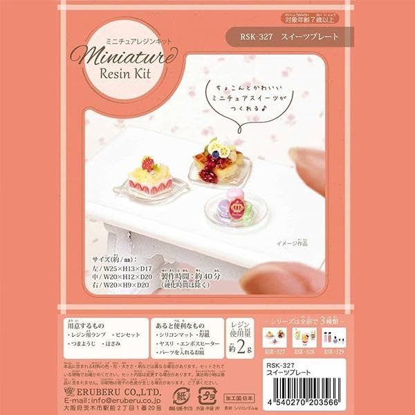 

Herbert Resin Kit Sweets Plate Miniature RSK-327