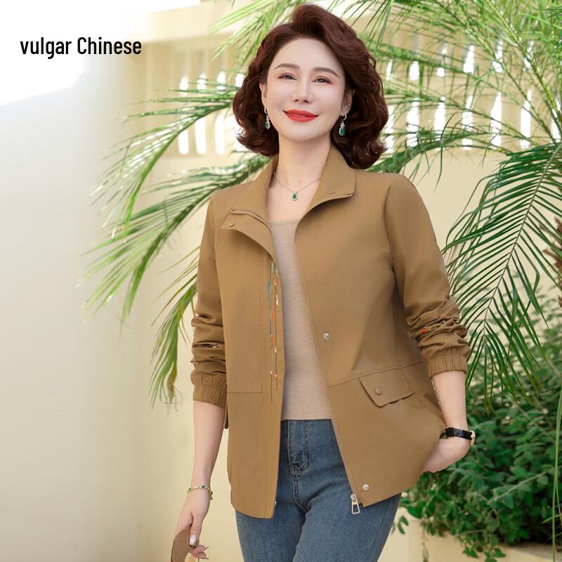 Elegant Women s Lightweight Autumn/Spring Jacket 3XL