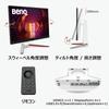 BenQ Japan BenQ MOBIUZ EX3210U Gaming Monitor Premium Automatic (32 inches/4K/IPS/144Hz/PS5 Compatible/2.1ch Speaker/microphone included/Quantum